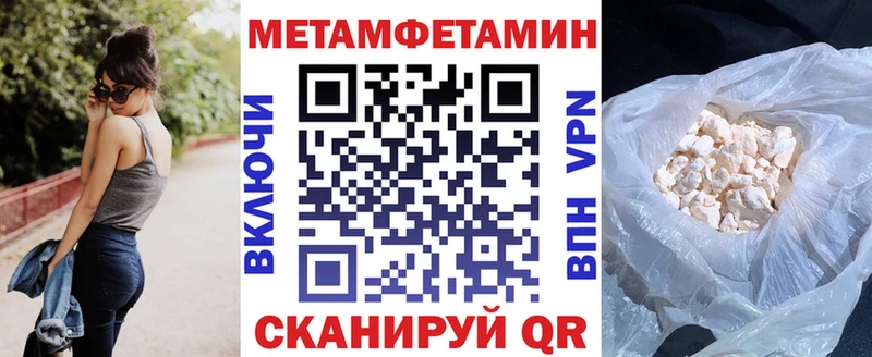 Амфетамин Розовый  Ленинградская 