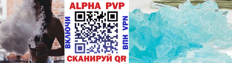 Alfa_PVP крисы CK  Ленинградская 