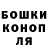 МЕТАДОН methadone Garik Kulik