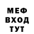 КЕТАМИН VHQ Ivan Botelho