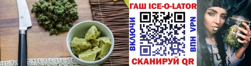 Печенье с ТГК конопля  Ленинградская 