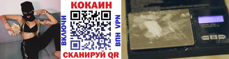 купить   Ленинградская  Cocaine Колумбийский 