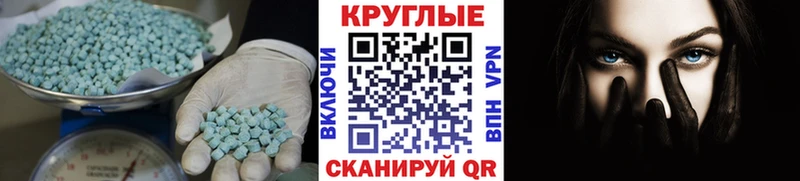 Экстази XTC  даркнет телеграм  Ленинградская 