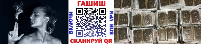 ГАШИШ hashish  ОМГ ОМГ зеркало  Ленинградская 