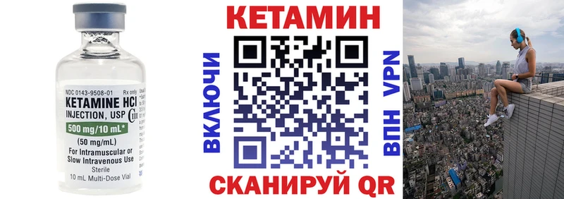 КЕТАМИН ketamine  купить наркотики цена  Ленинградская 