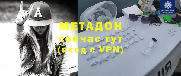 молекула духа Абаза