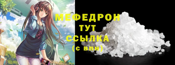 МДПВ Навашино