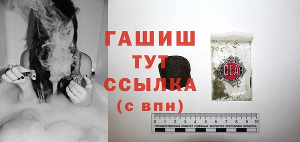 молекула духа Абаза