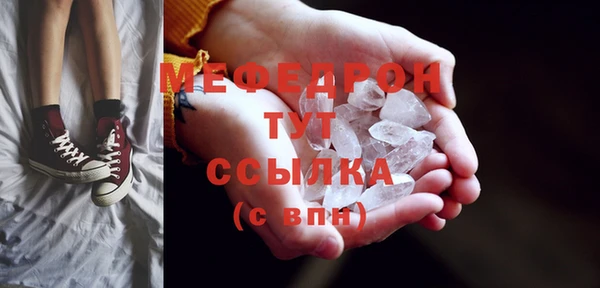 МДПВ Навашино