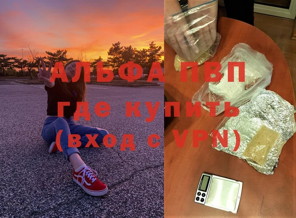 молекула духа Абаза