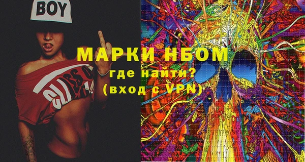 альфа пвп Абинск