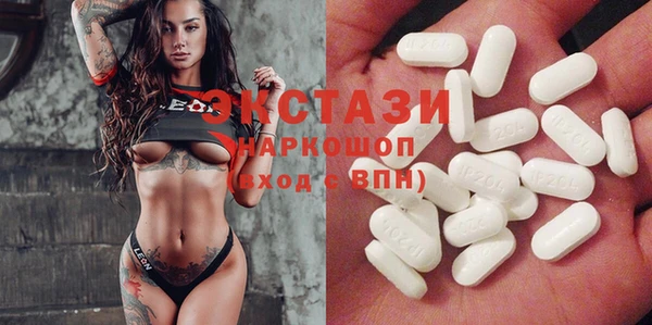 индика Абдулино