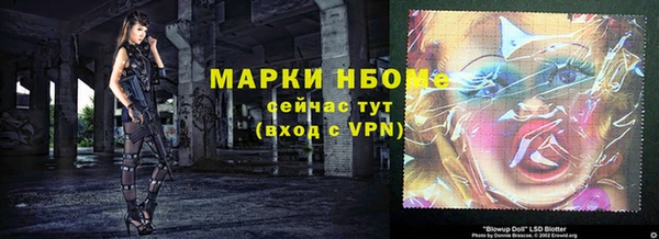 молекула духа Абаза