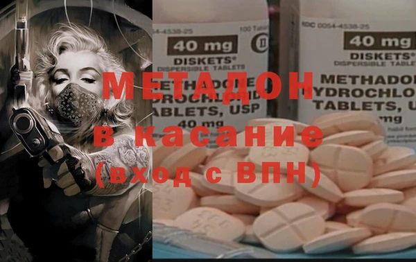 альфа пвп Абинск