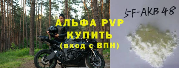 молекула духа Абаза