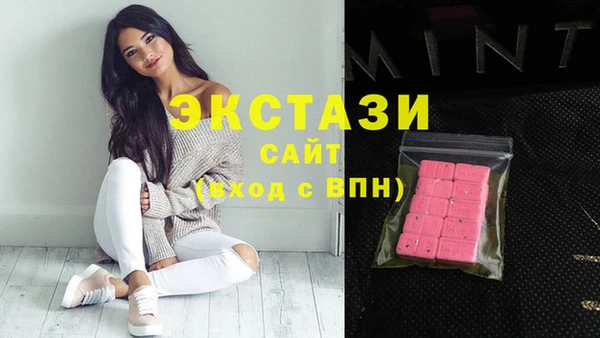 индика Абдулино