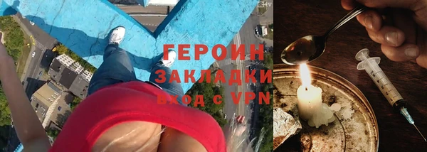 молекула духа Абаза