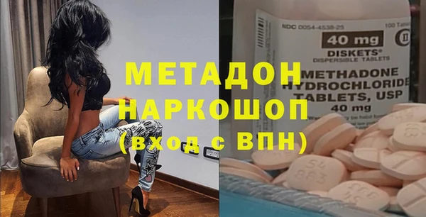 молекула духа Абаза