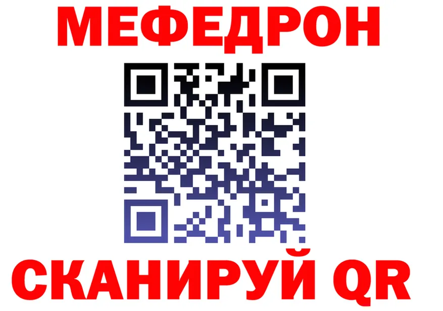 АМФ 97% зеркало дарк нет MEGA Ленинградская