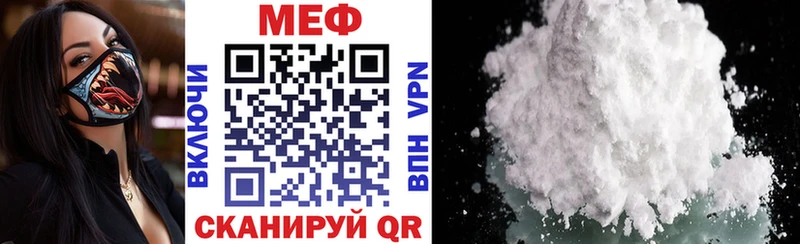 цена наркотик  Ленинградская  Меф mephedrone 
