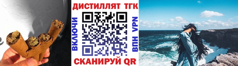 ТГК концентрат  MEGA как войти  Ленинградская  купить  