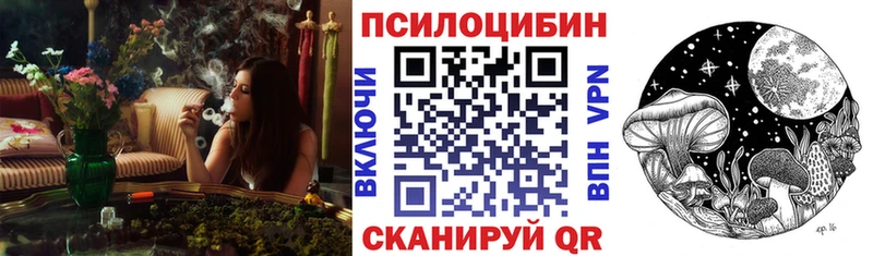 МЕГА ссылка Ленинградская маркетплейс официальный сайт Псилоцибиновые грибы GOLDEN TEACHER